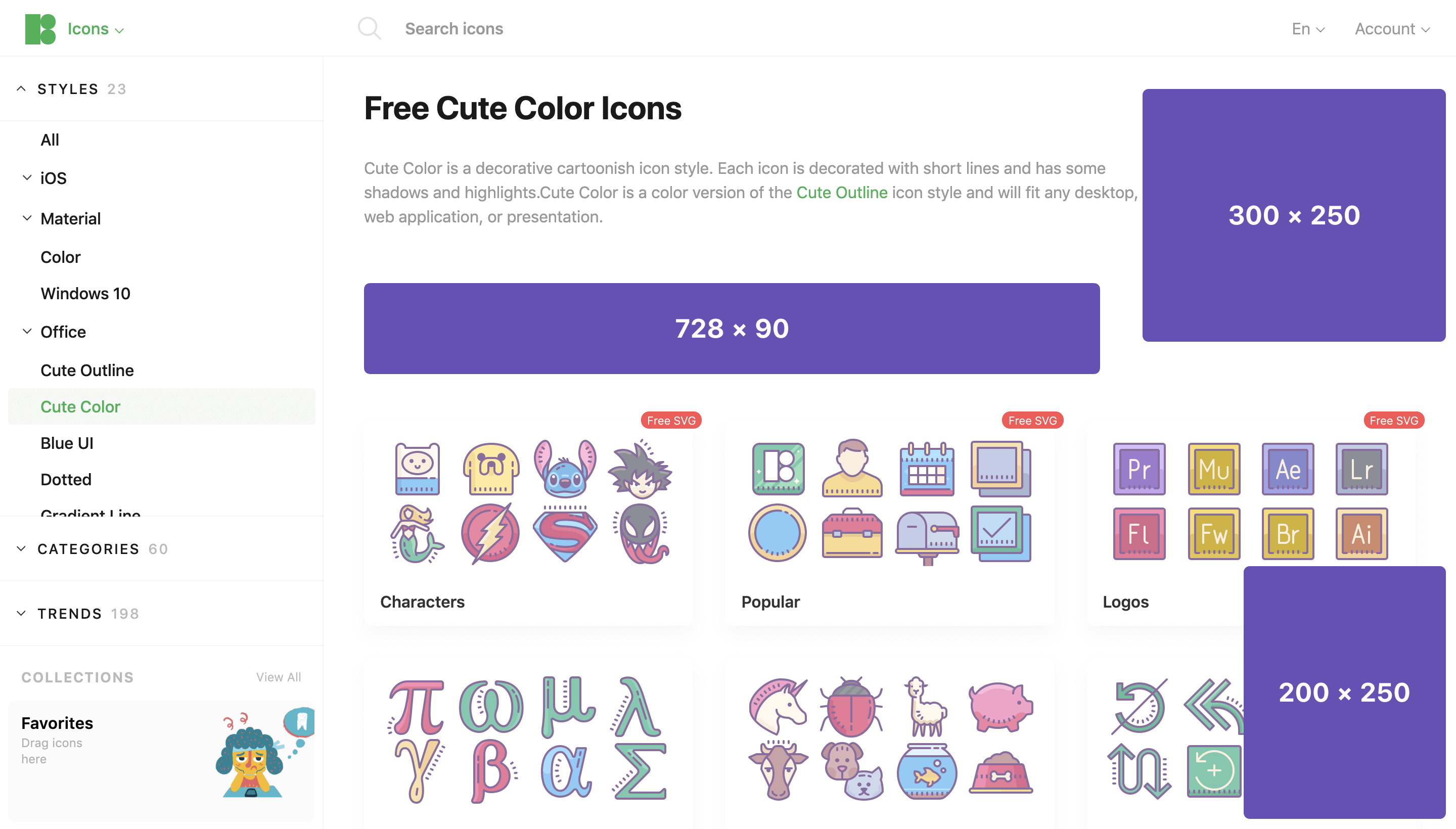 Free cute color icons